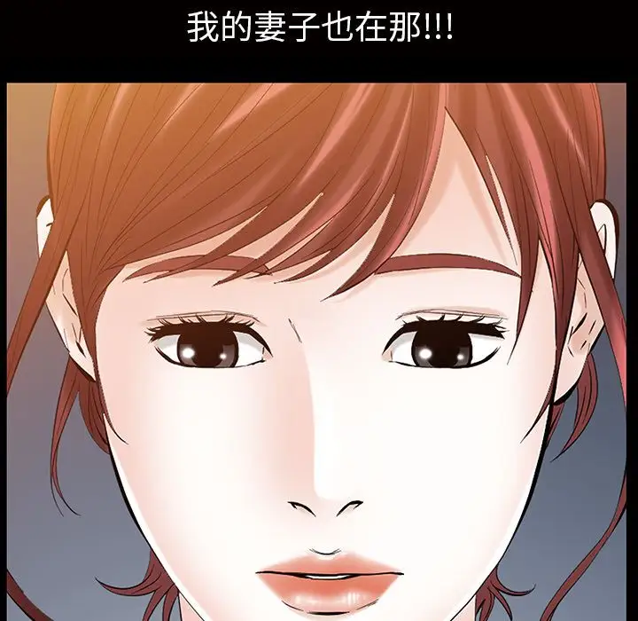 他的她第17章