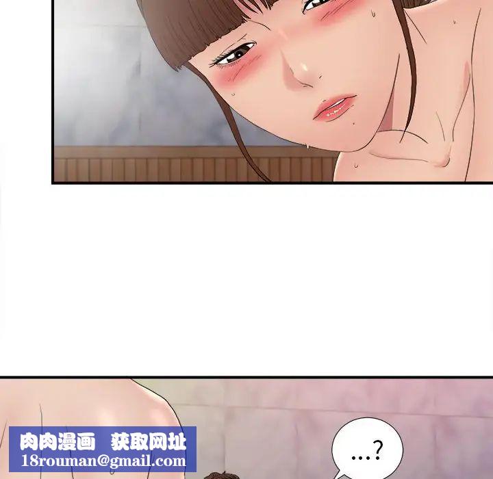 密友第107话