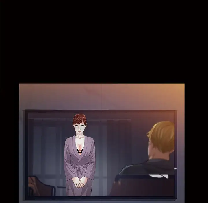 他的她第17章
