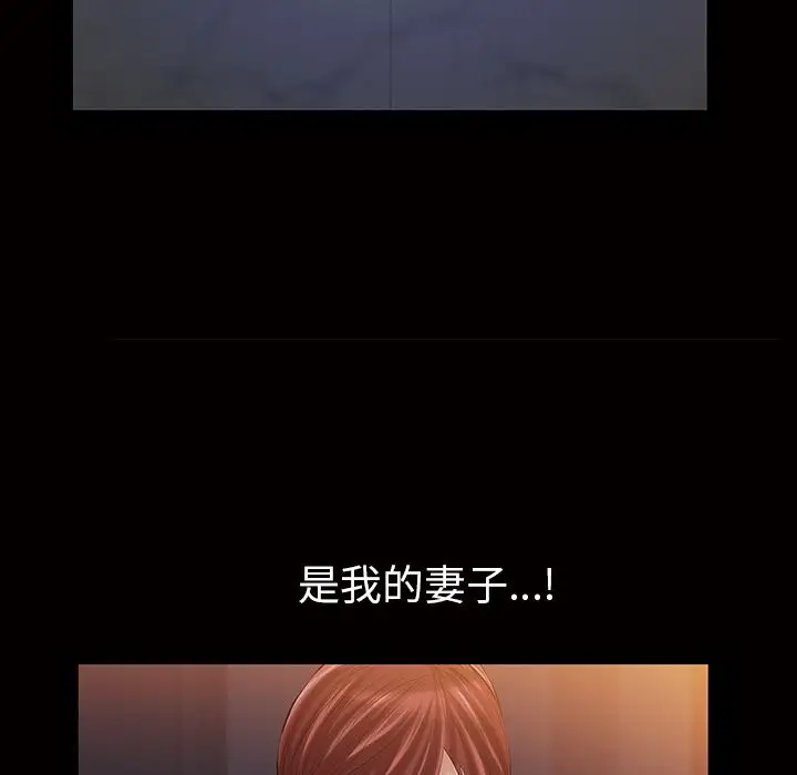 他的她第17章
