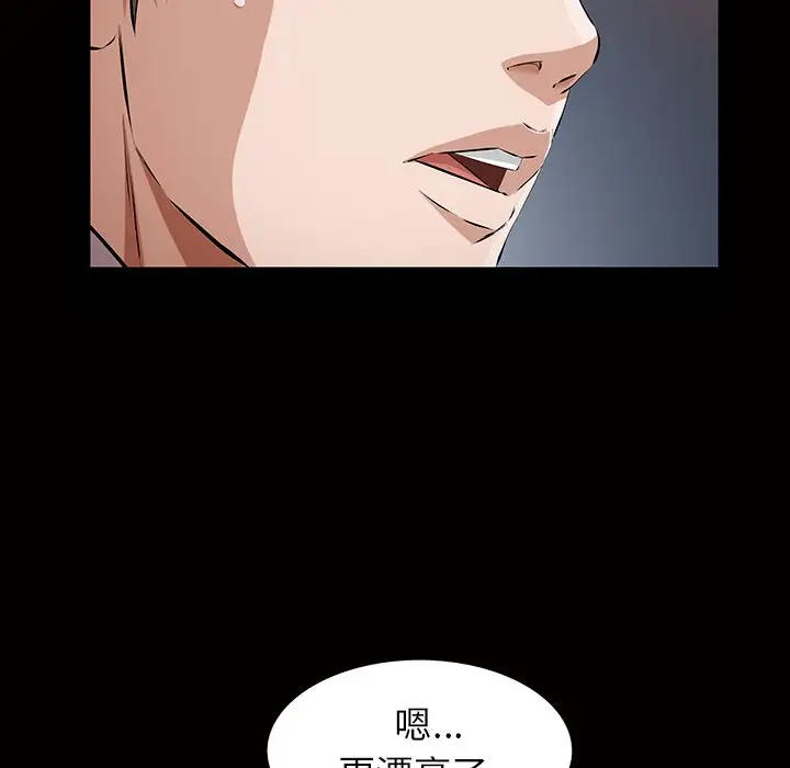 他的她第17章