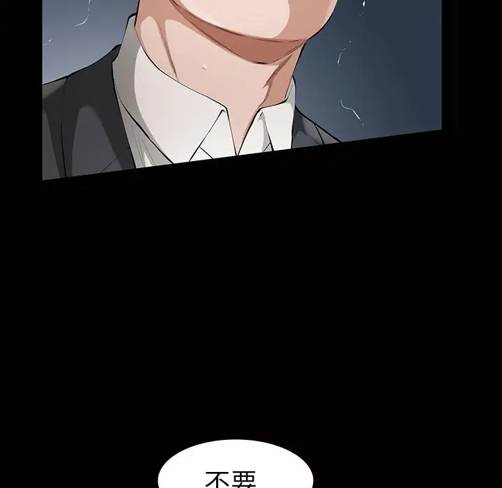他的她第17章