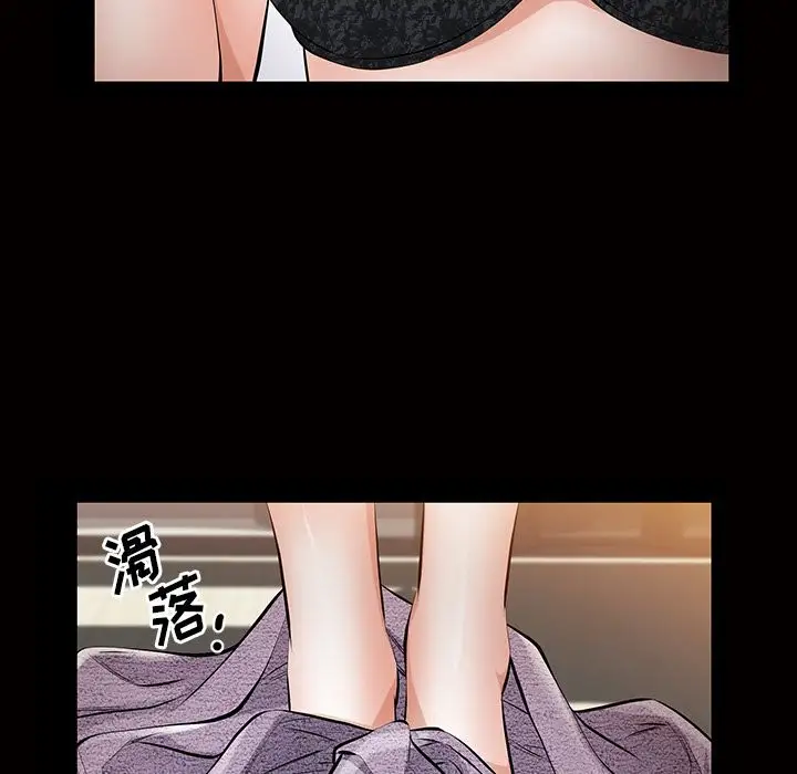 他的她第17章