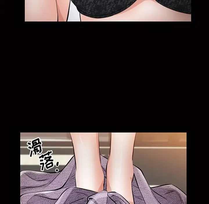 他的她第17章