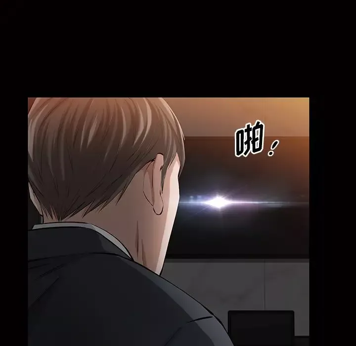 他的她第17章