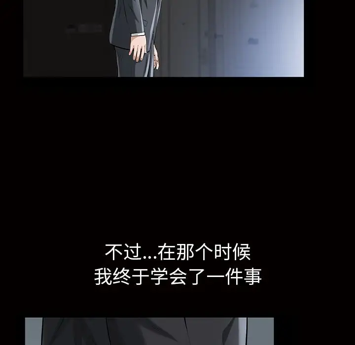 他的她第17章