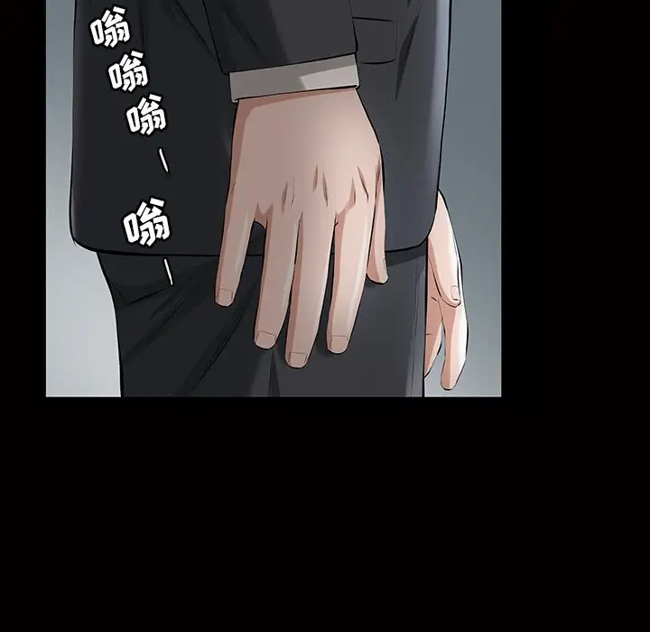 他的她第17章