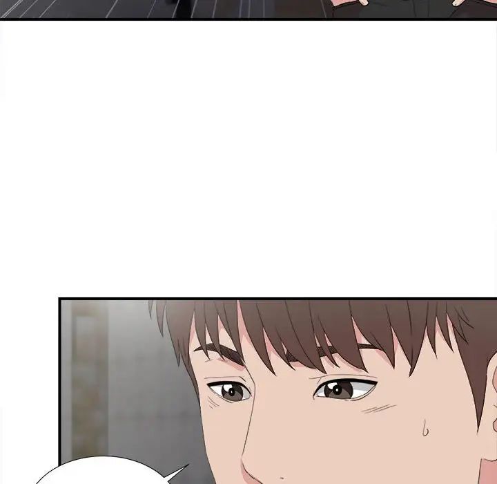 密友第107话
