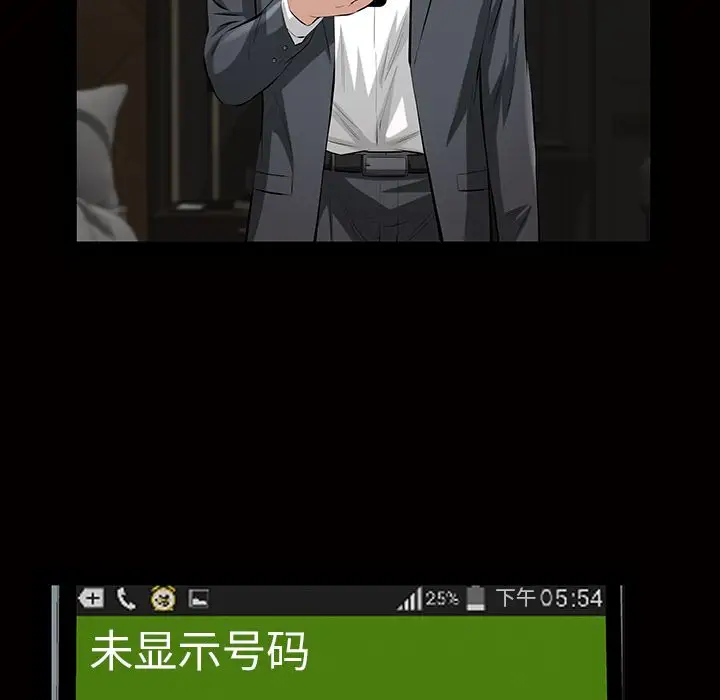 他的她第17章