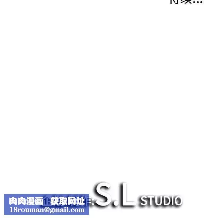 密友第107話