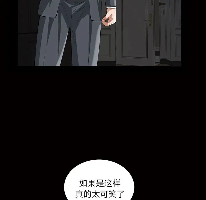 他的她第17章
