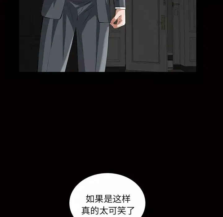 他的她第17章