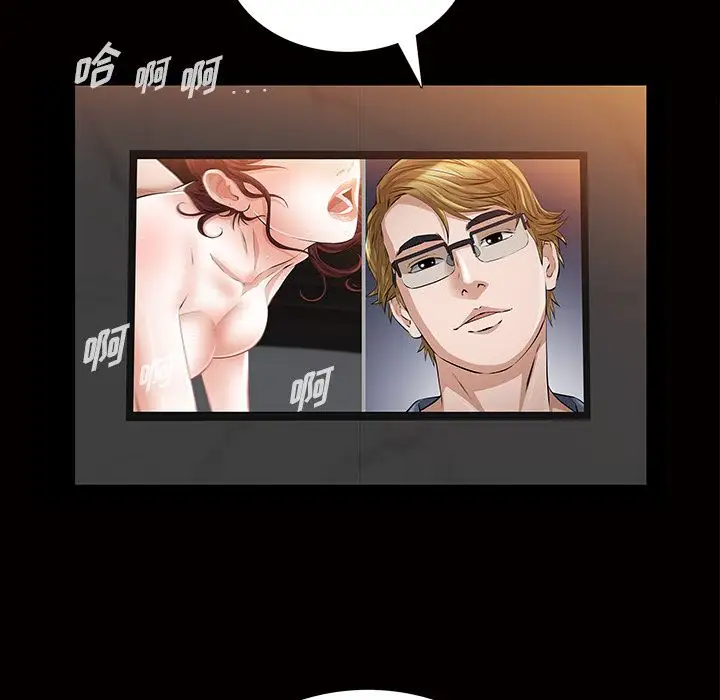 他的她第17章
