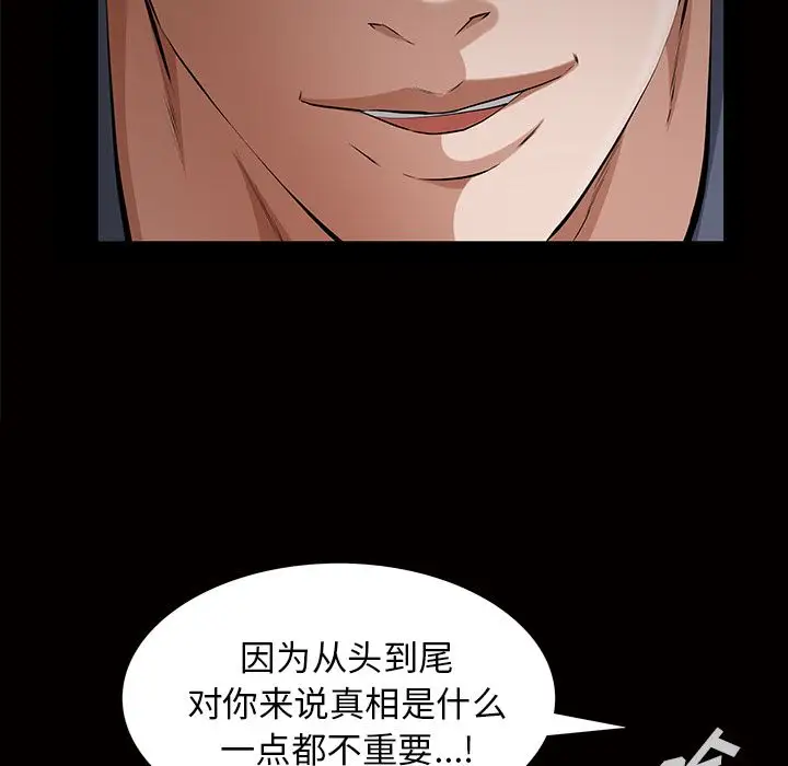 他的她第17章