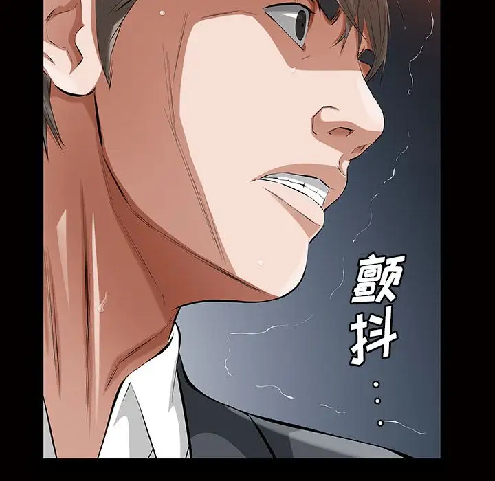 他的她第17章