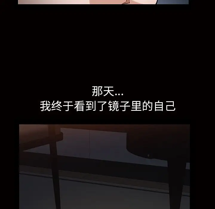 他的她第17章