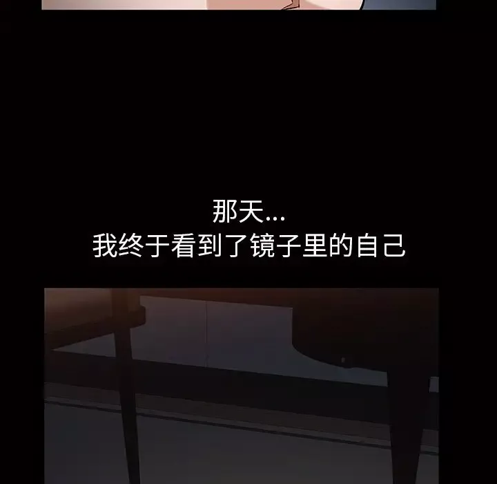 他的她第17章