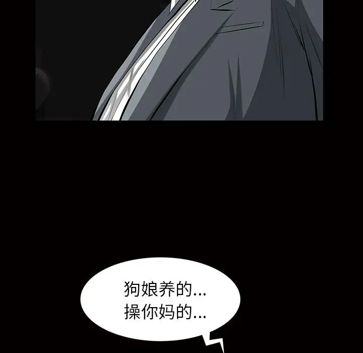 他的她第17章