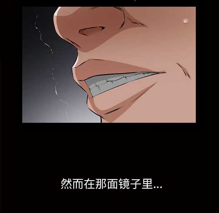 他的她第17章