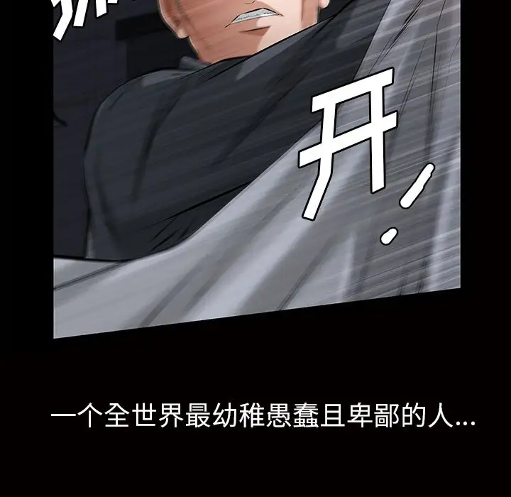 他的她第17章