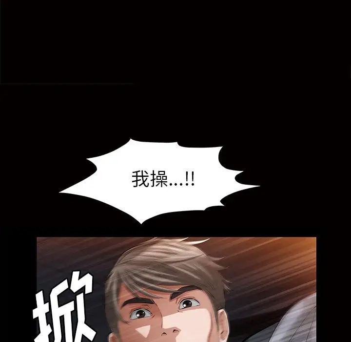 他的她第17章