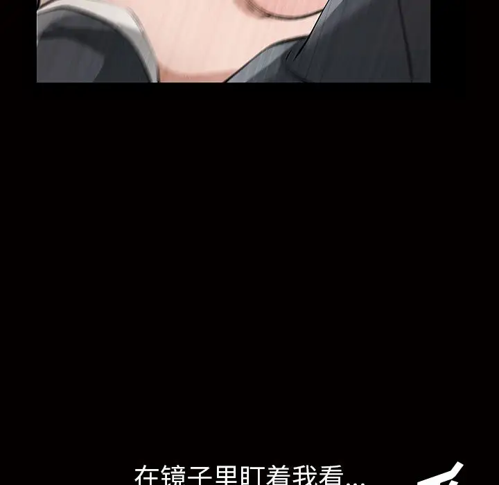 他的她第17章
