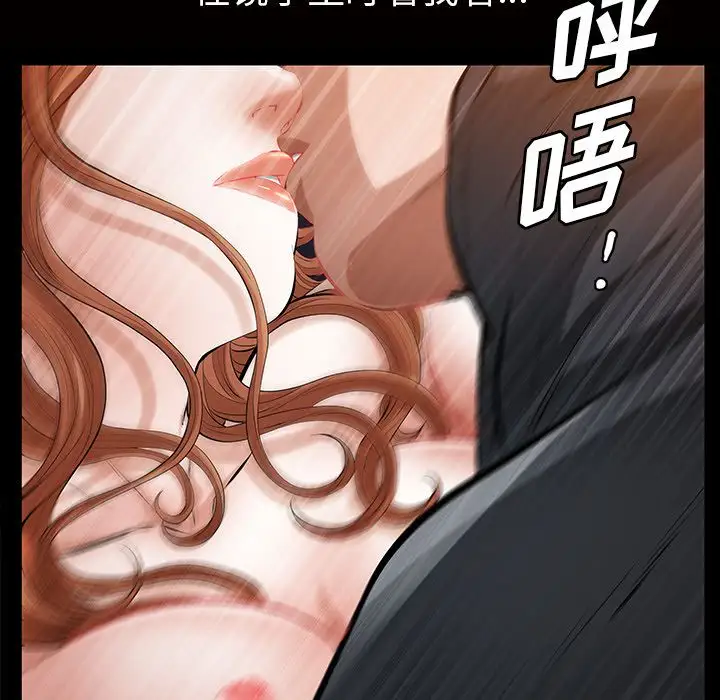 他的她第17章