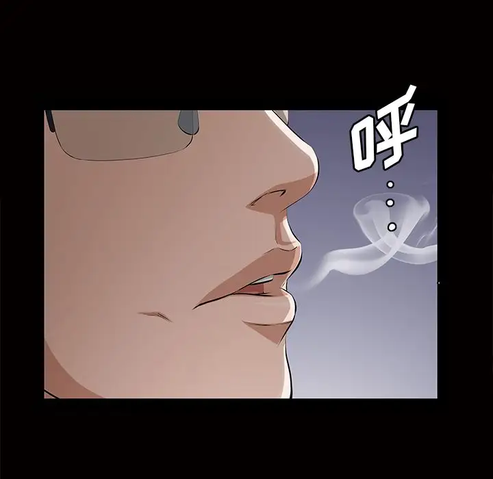 他的她第17章