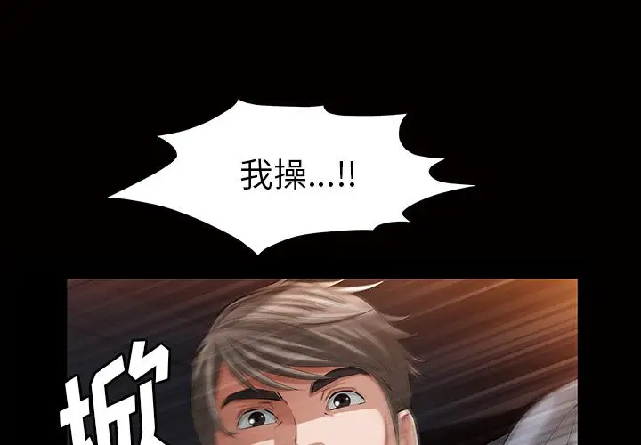 他的她第18章