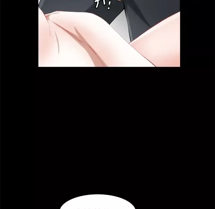 他的她第18章