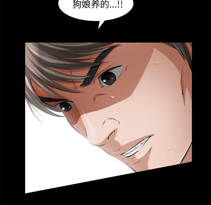 他的她第18章