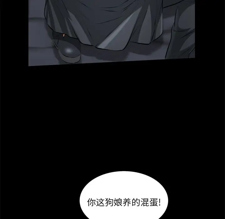 他的她第18章