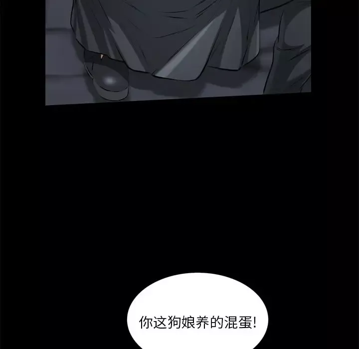 他的她第18章