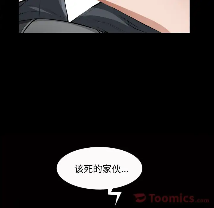 他的她第18章