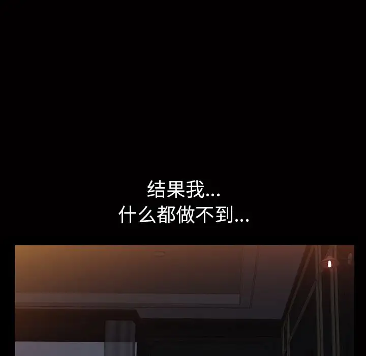 他的她第18章