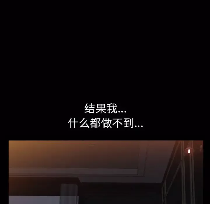 他的她第18章