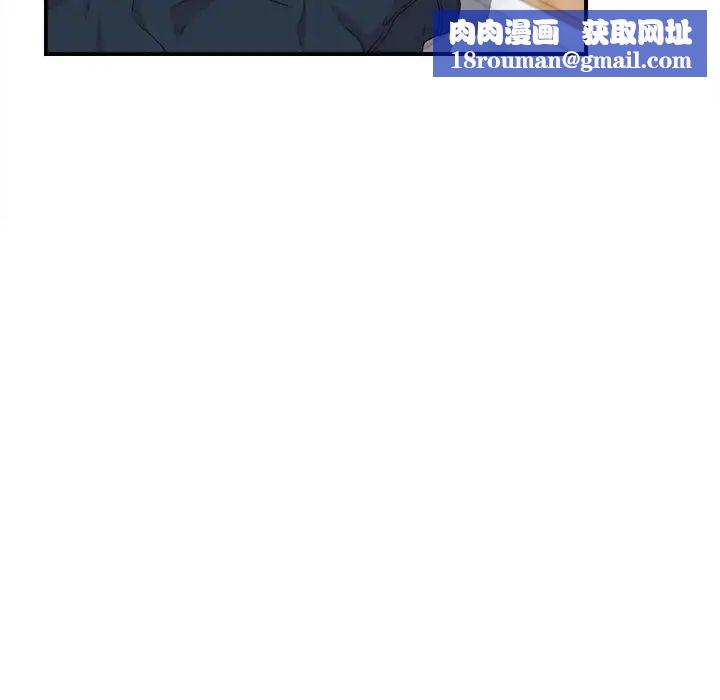 密友第108话
