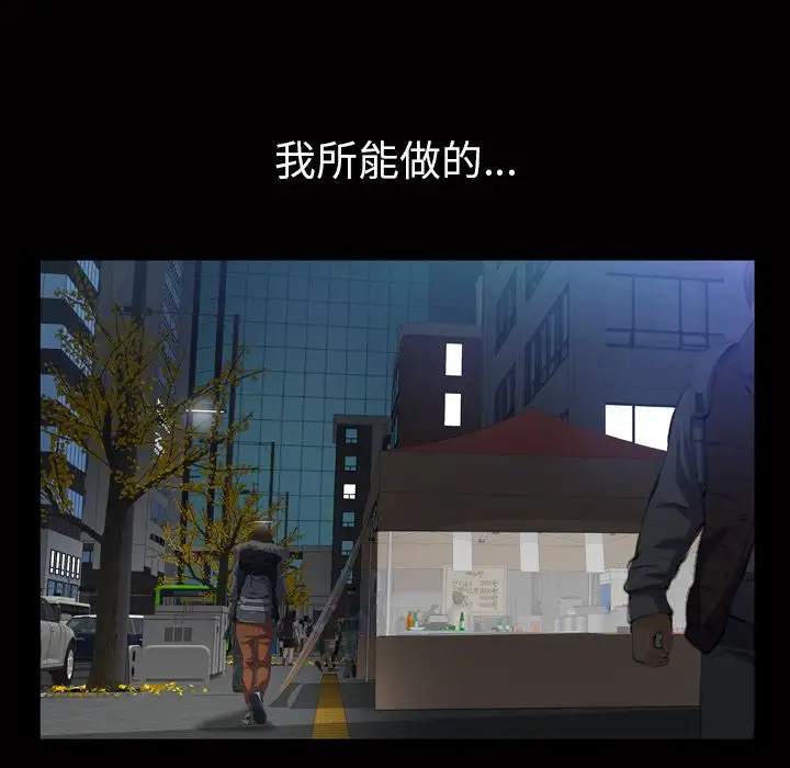 他的她第18章