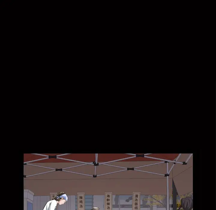 他的她第18章