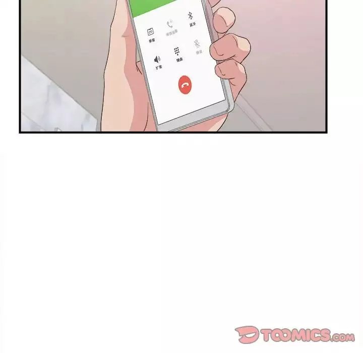 密友第108話