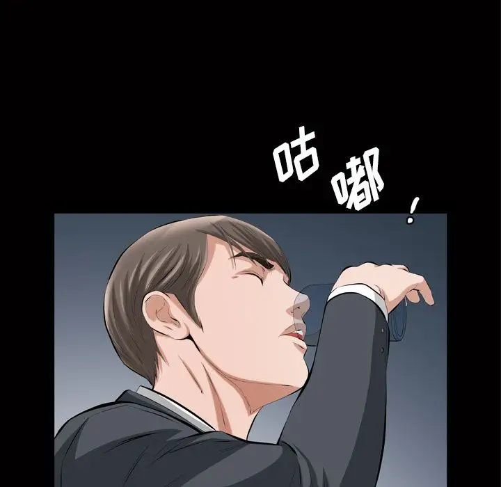 他的她第18章