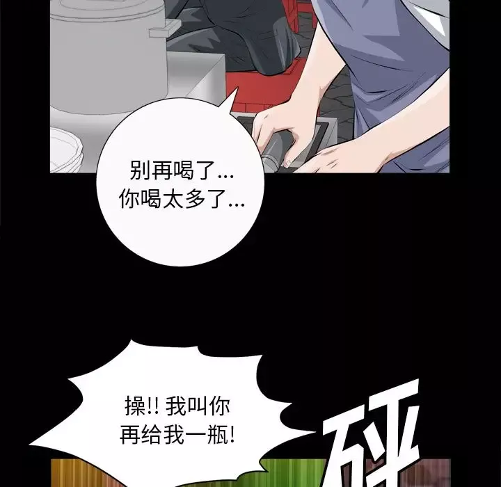 他的她第18章