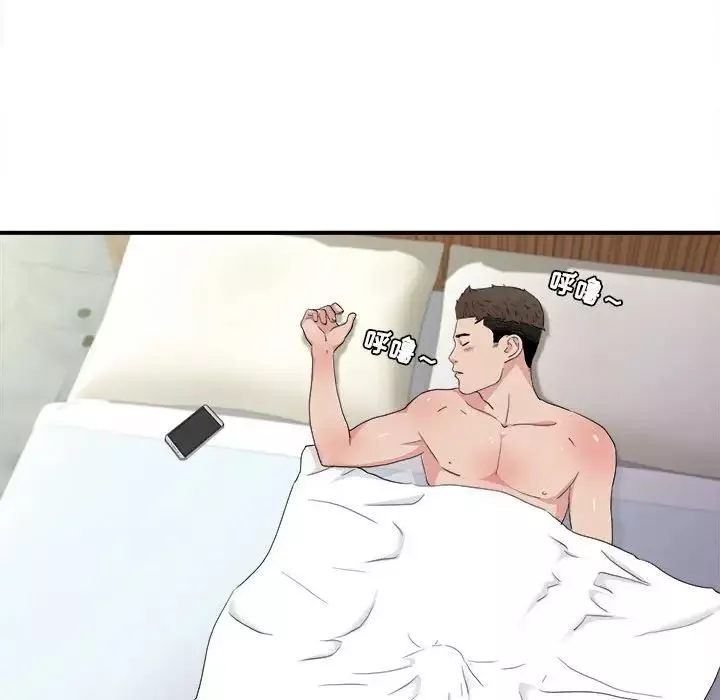 密友第108話