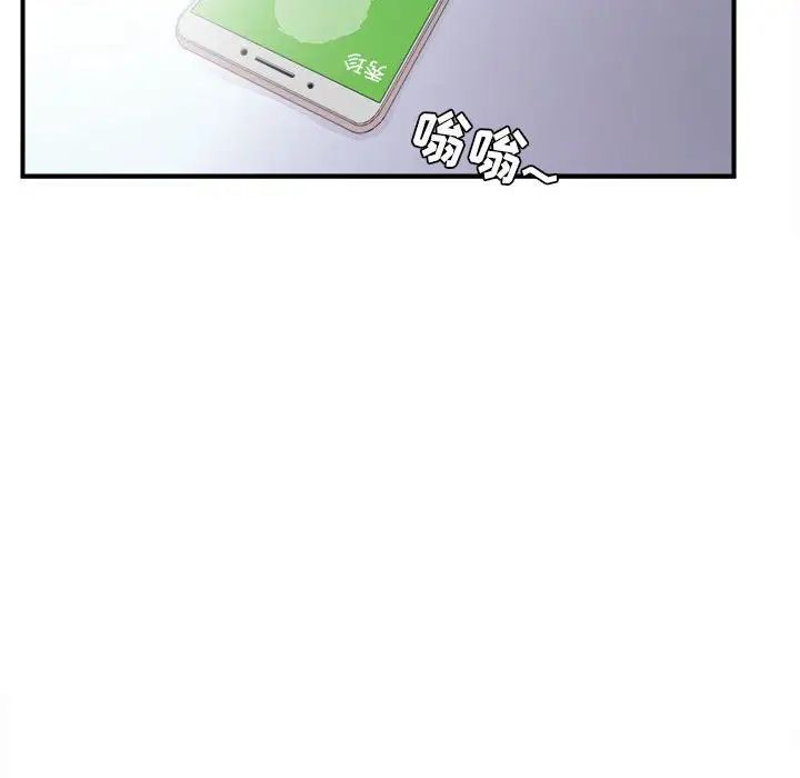密友第108话