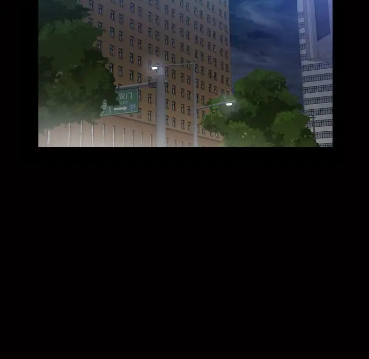 他的她第18章
