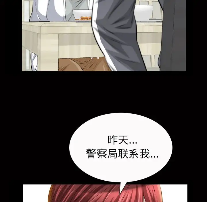 他的她第18章