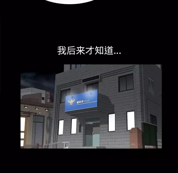 他的她第18章