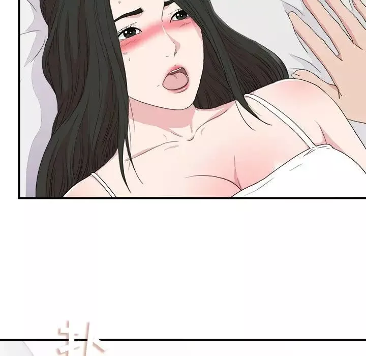 密友第109話
