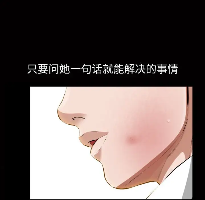 他的她第18章