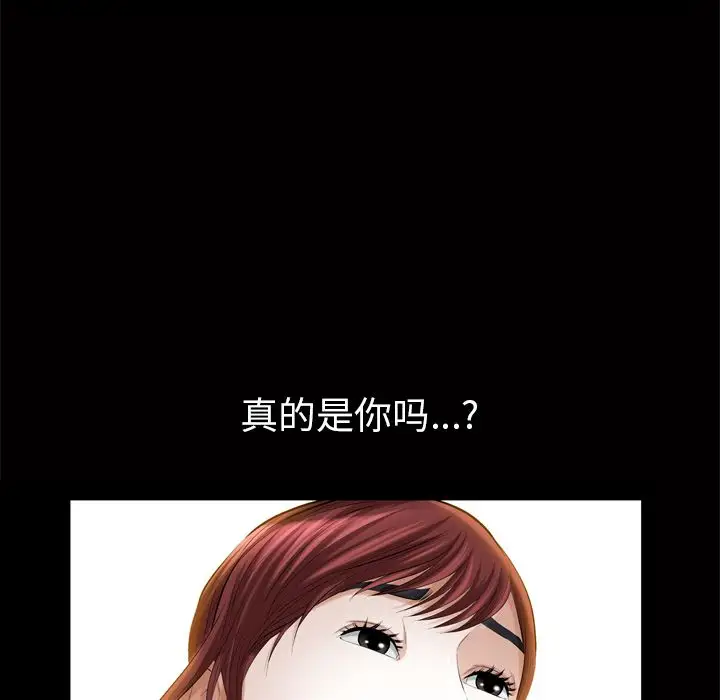 他的她第18章